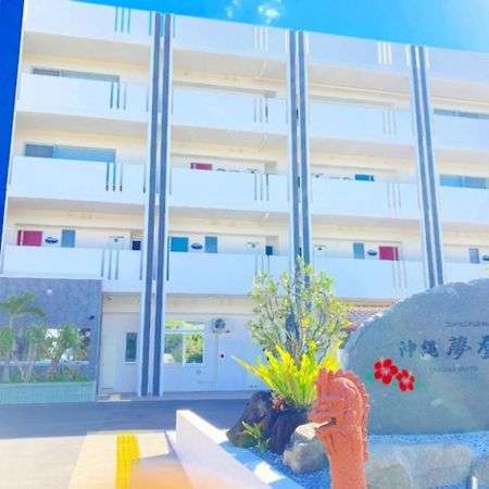 Condominium Hotel Okinawa Yumeto - Vacation Stay 43683V Nanjo Exteriör bild