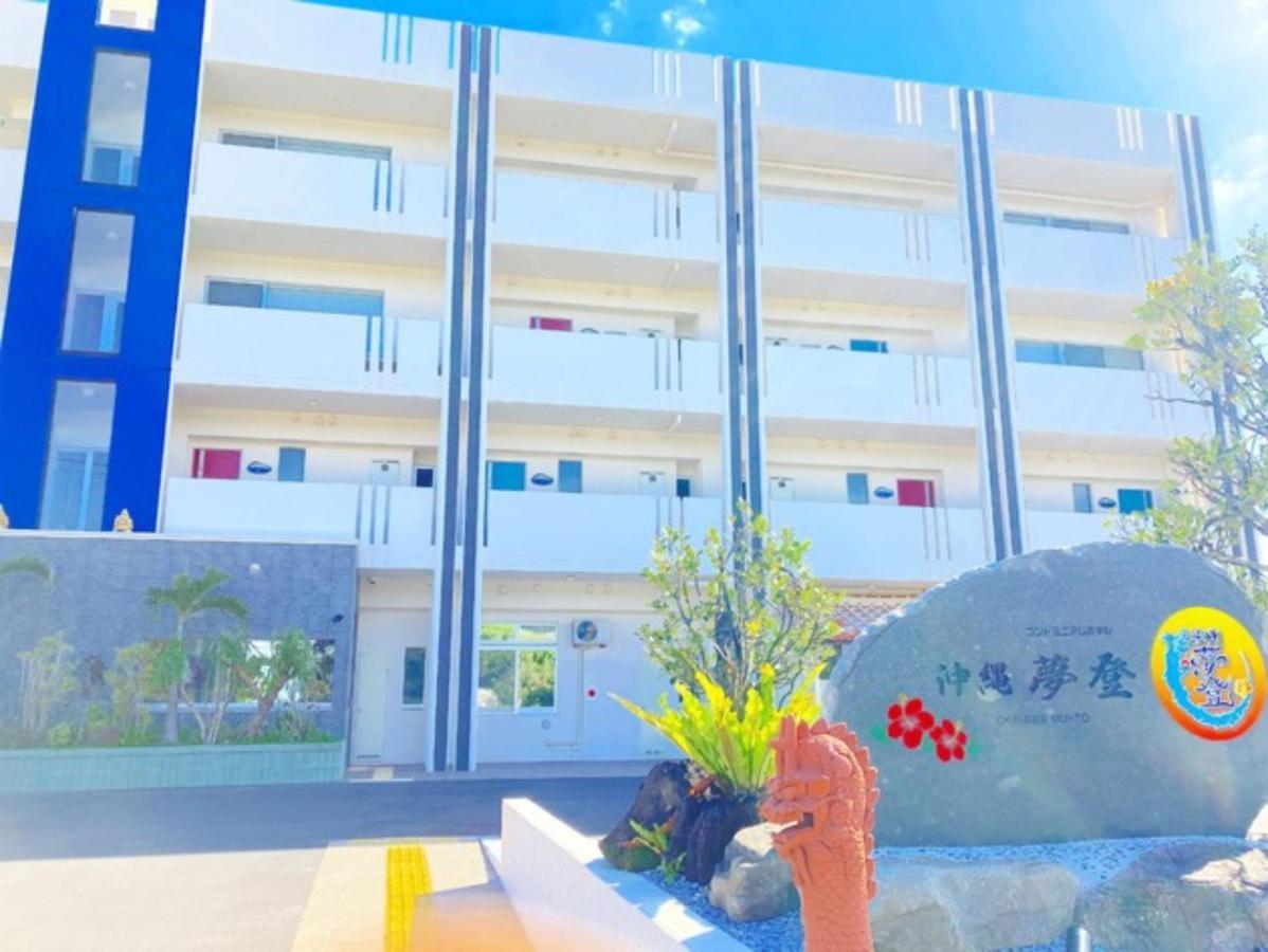 Condominium Hotel Okinawa Yumeto - Vacation Stay 43683V Nanjo Exteriör bild